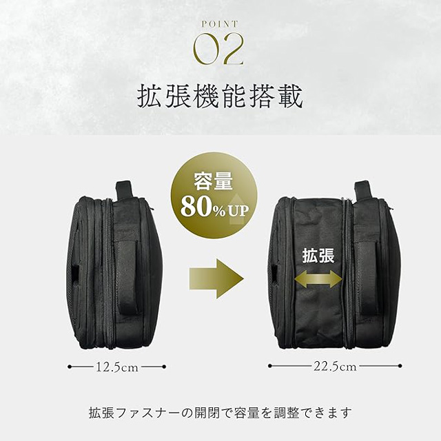 拡張ファスナーの開閉で容量を調節できます