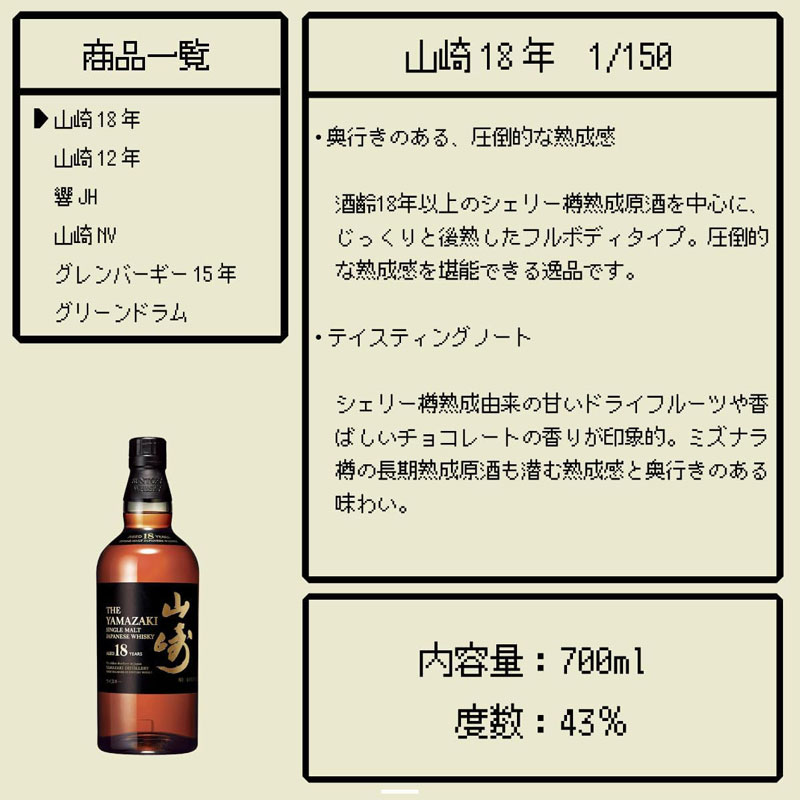 「第73弾 ウイスキーガチャ」税込8,400円 (Amazon.co.jpより)	https://www.amazon.co.jp/exec/obidos/ASIN/B0DRS6GLKQ/impresswatch-34-22/ref=nosim