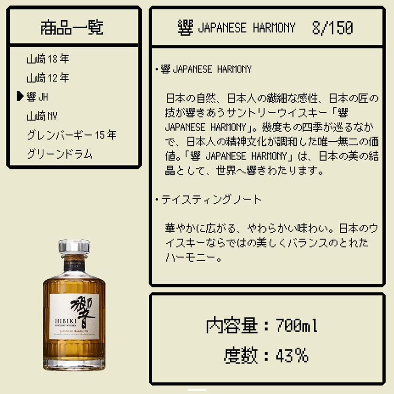 「第73弾 ウイスキーガチャ」税込8,400円 (Amazon.co.jpより)	https://www.amazon.co.jp/exec/obidos/ASIN/B0DRS6GLKQ/impresswatch-34-22/ref=nosim