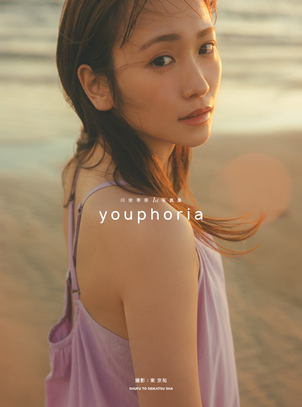 【＠Loppi・HMV】の表紙