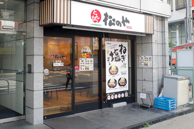 入口前では大きなポスターでレモン風味のねぎ塩ダレの定食メニューをアピール！