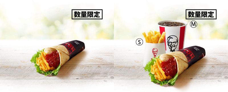 左から、「レッドホットツイスター」「レッドホットツイスターセット」イメージ