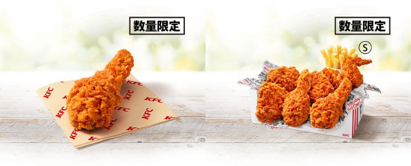 左から、「レッドホットチキン」「レッドホット満喫パック」イメージ