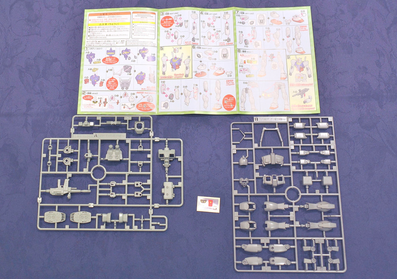中身はガンプラ入門用モデルの「ENTRY GRADE」よりシンプル