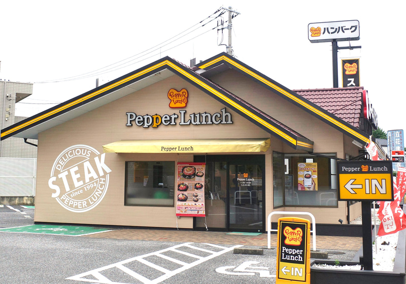 お店の外での「ねぎ塩牛タンペッパーライス」のアピールは無し
