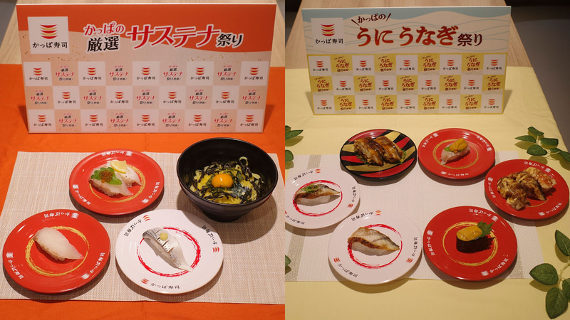 試食会場では「かっぱのサステナ祭り」と「かっぱのうに うなぎ祭り」対象商品がお出迎え！