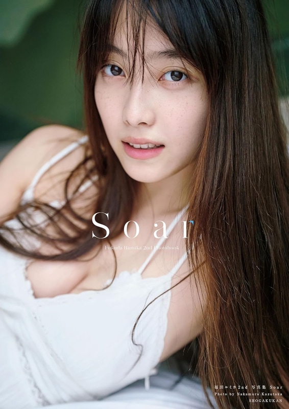2nd写真集「Soar」