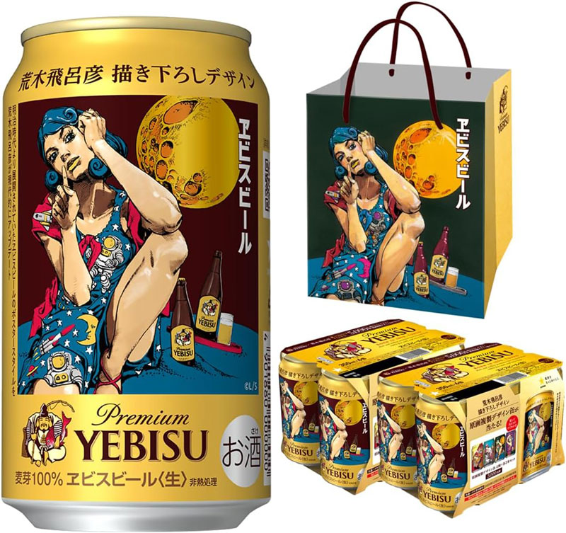 「ヱビスビール 荒木飛呂彦 描き下ろしデザイン缶 贈答袋付 350ml×12本」14%OFFの税込2,849円 (Amazon.co.jpより)	https://www.amazon.co.jp/exec/obidos/ASIN/B0FFBBNJK9/impresswatch-34-22/ref=nosim