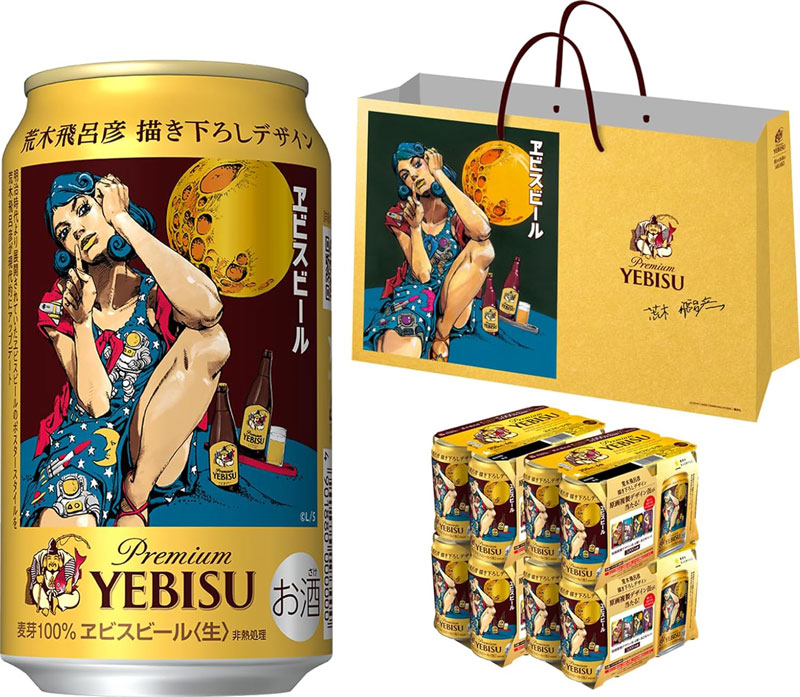 「ヱビスビール 荒木飛呂彦 描き下ろしデザイン缶 贈答袋付 350ml×24本」5%OFFの税込5,129円 (Amazon.co.jpより)	https://www.amazon.co.jp/exec/obidos/ASIN/B0FFBD6S7Y/impresswatch-34-22/ref=nosim