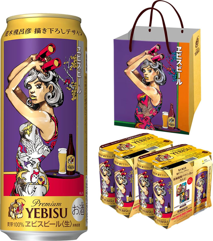 「ヱビスビール 荒木飛呂彦 描き下ろしデザイン缶 贈答袋付 500ml×12本」14%OFFの税込2,849円 (Amazon.co.jpより)	https://www.amazon.co.jp/exec/obidos/ASIN/B0FFB91961/impresswatch-34-22/ref=nosim