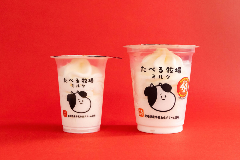 (写真左：通常品、右：増量品)