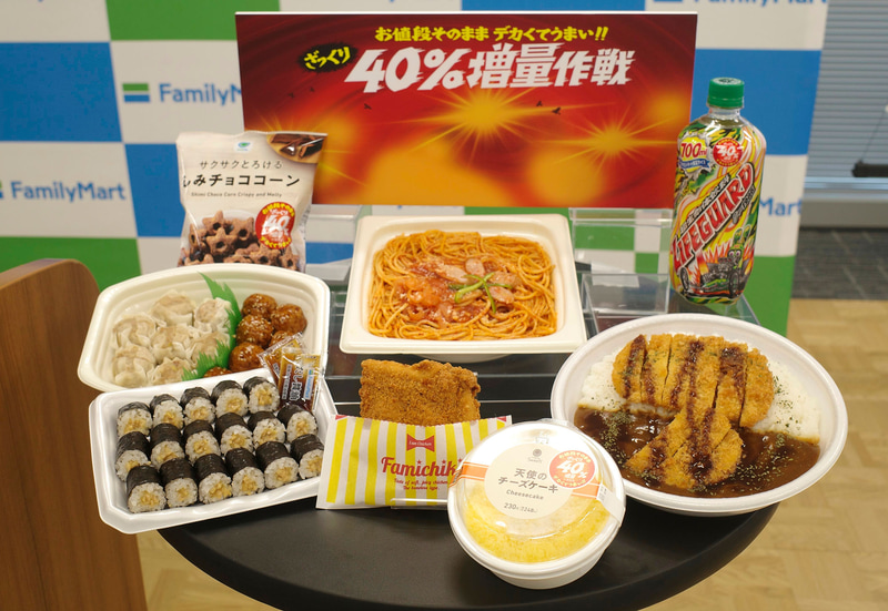 発表会場では「お値段そのまま デカくてうまい!!ざっくり40％増量作戦」から厳選された商品がお出迎え！