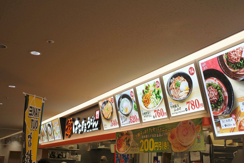 「はなまるうどん」のフードコート店舗壁面には新メニューの告知はありませんでした