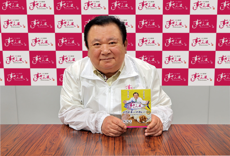 「すしざんまい監修 マグロキーマカレー」と木村社長