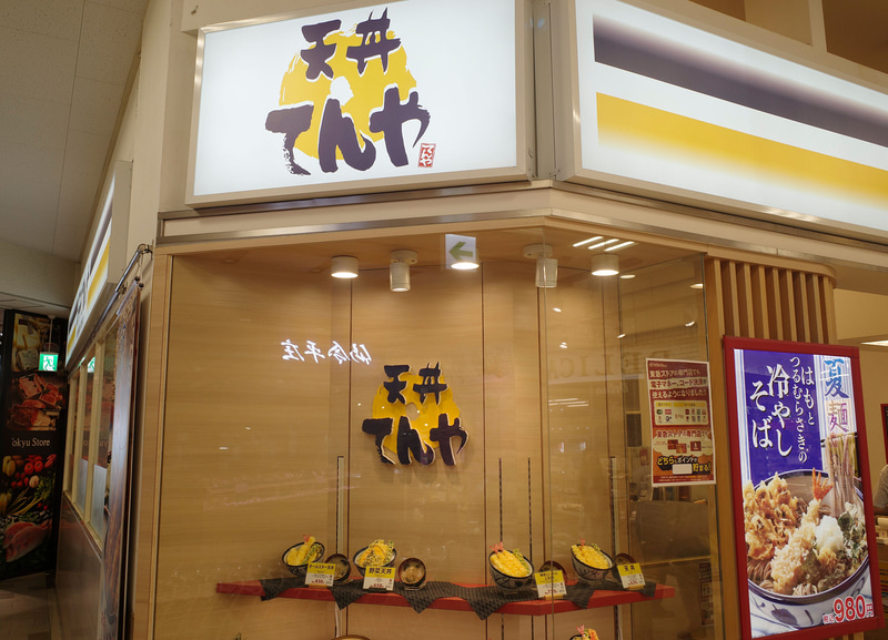 入口横に大きな看板で「はもとつるむらさきの冷やしそば」の発売をアピール！