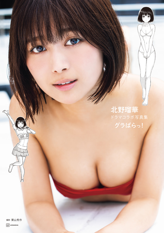 (c)栗山秀作