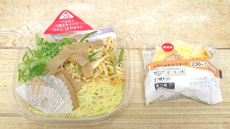 写真左が「冷製ねぎ味噌まぜ麺」、右が「7プレミアム ふわしゅわカスタード」