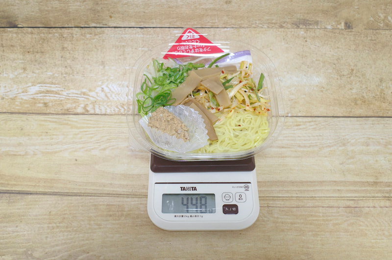 容器込みの「冷製ねぎ味噌まぜ麺」の総重量は448g