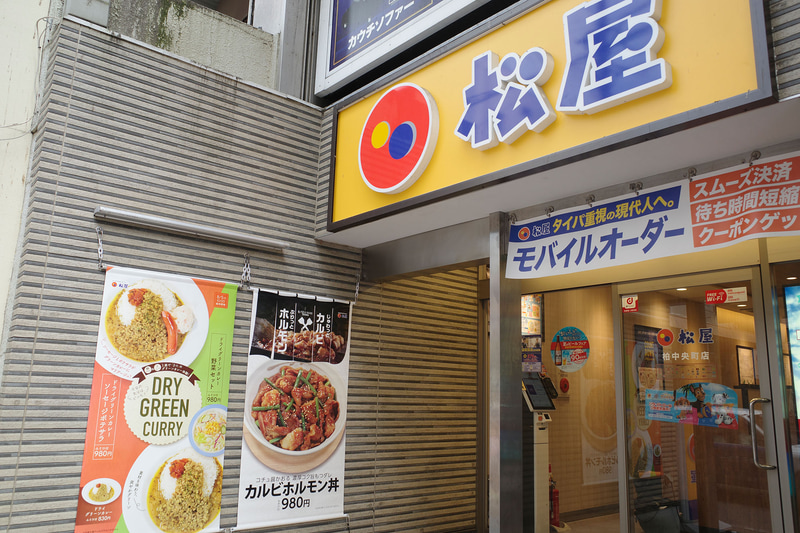 店舗入口では「カルビホルモン丼」と、2025年8月5日発売の「ドライグリーンカレー」を大きなポスターでアピール！