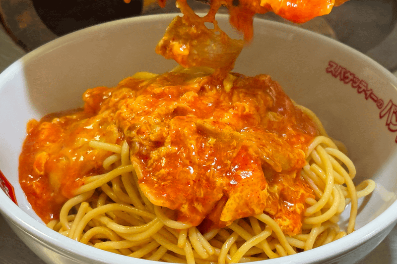 あんかけ風スタイルのスパゲッティー