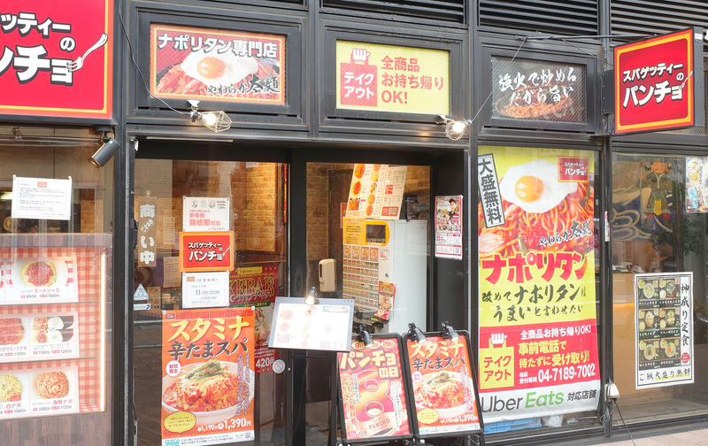 お店入口ではドアに貼り付けたポスターと、その横に看板を置いて「スタミナ辛たまスパ」をアピール！