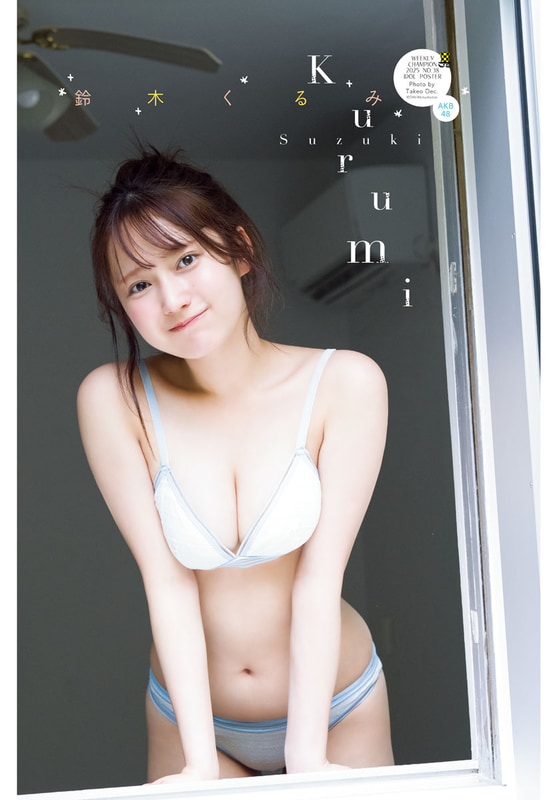 (C)秋田書店　(C)DH　(C)Takeo Dec.