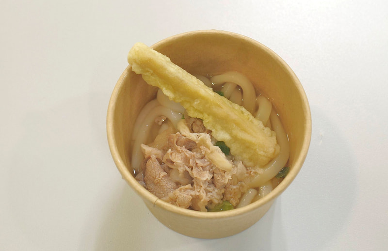 「肉ごぼう天うどん」の見た目は「博多うどん」らしさたっぷり