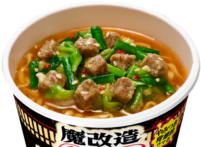 出来上がりイメージ