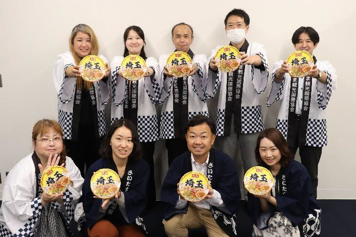 さいたま観光国際協会