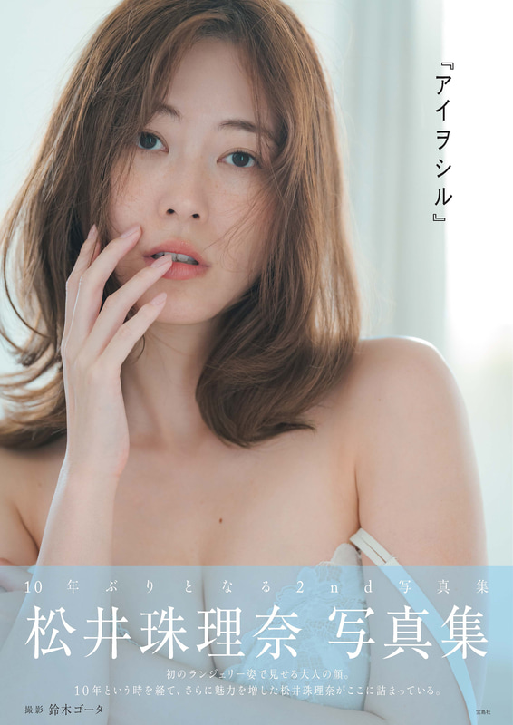撮影／鈴木ゴータ