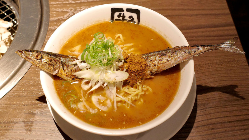 秋刀魚をメインに据えた「牛角流秋刀魚ラーメン」は、「牛角」感なし!?