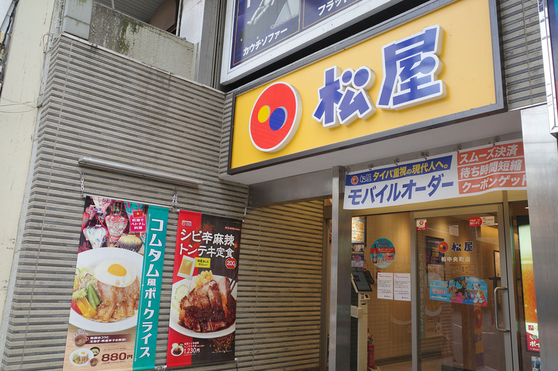 入口脇では大きなポスターで「シビ辛麻辣トンテキ定食」と、2025年8月26日発売の「コムタム風ポークライス」をアピール!