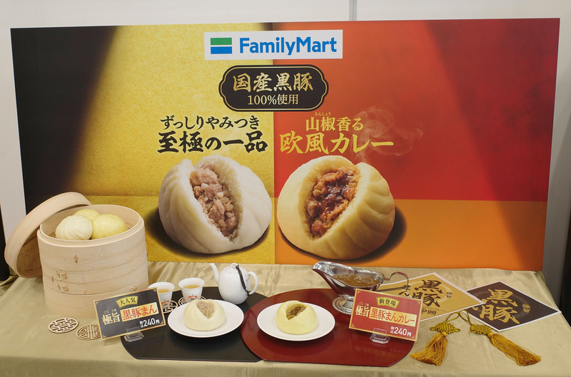 試食会場では「極旨 黒豚まん」、「極旨 黒豚まんカレー」をオシャレにディスプレイしていました!