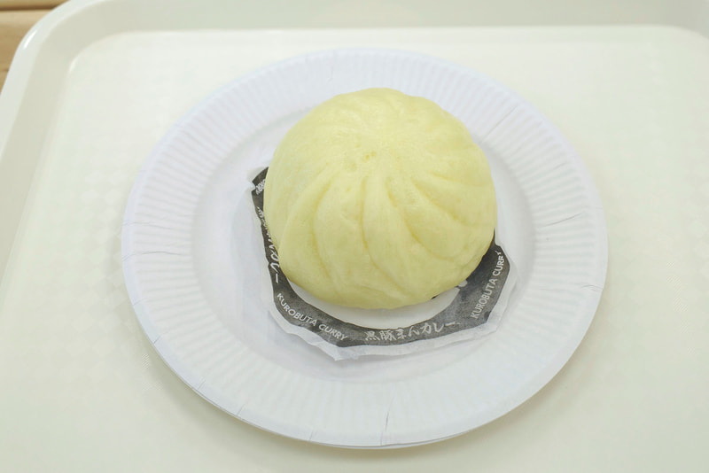 「極旨 黒豚まんカレー」は、中華まん生地を黄色く染めて欧風カレーソースが入っていることをアピール!