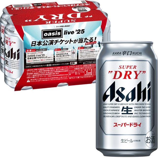 「スーパードライ キャンペーンパック 350ml×24本」18%OFFの税込4,698円 (Amazon.co.jpより)	https://www.amazon.co.jp/exec/obidos/ASIN/B07Q42ZLMJ/impresswatch-34-22/ref=nosim