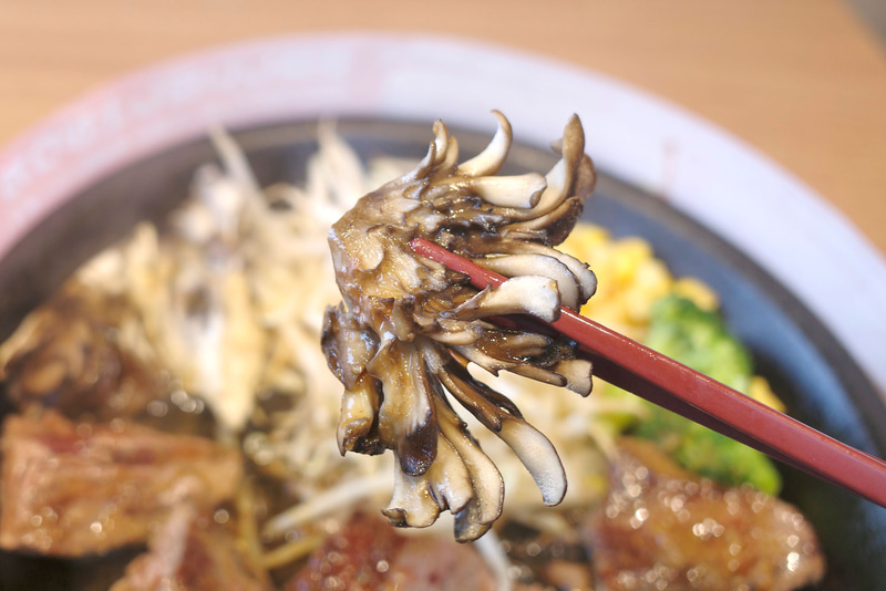 黒舞茸は想像以上に旨味強強!