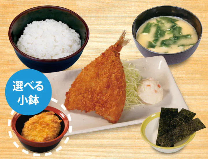 得朝アジフライ(1枚)定食(小鉢あり)　590円