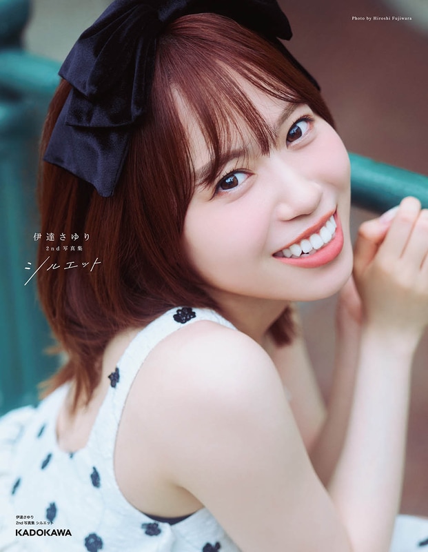 「伊達さゆり 2nd 写真集 シルエット」表紙 【Photo by Hiroshi Fujiwara】