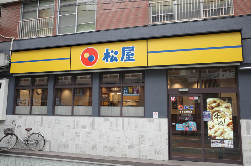 東京都足立区で唯一「担々スープハンバーグ」が楽しめる「松屋 北千住東口店」では、特に入口などで「担々スープハンバーグ」のアピールはありませんでした