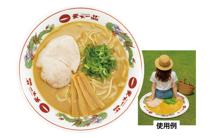 【A賞】こってりレジャーシート ※画像はイメージです。実際の商品とはデザイン・仕様が一部異なる場合があります