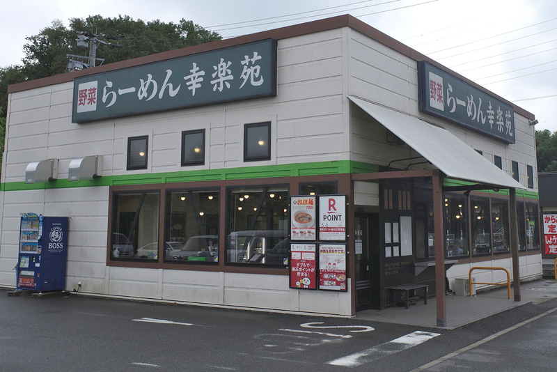 お店の外では「鶏白湯らーめん」ではなく、同日発売の「担担麺」をアピールしていました!