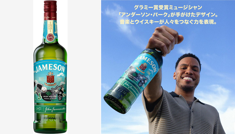 アンダーソン・パークがデザインを手がけた特別なボトルには、JAMESONのアジア・ブランドアンバサダーである韓国人アーティストのZICOと、JAMESON創設者であるジョン・ジェムソンのサインがあしらわれています