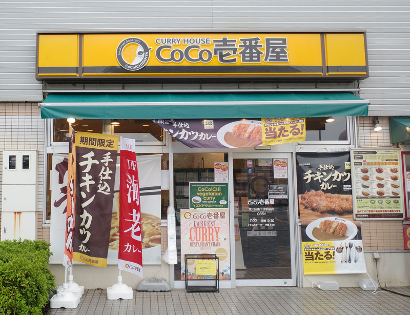 お店の外では「THE 海老カレー」のアピールは無し