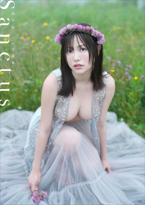 カバー写真　撮影：LUCKMAN