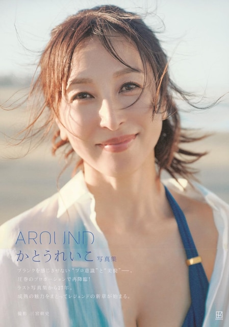 表紙年齢、記録更新だそうです！」 永遠のグラビアクイーン