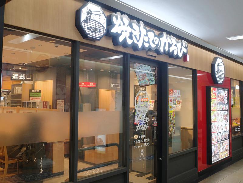 店頭では「背徳にんにく丼」の大きなポスターは無し！