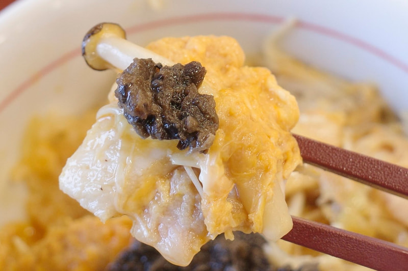 鶏肉ときのこの玉子とじに黒トリュフをプラスすることで、一気に味の高級感がマシマシに！