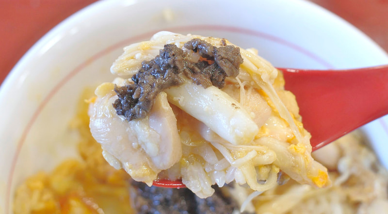 「黒トリュフ薫る きのこ親子丼」は、ご飯に具を全部のせて食べるのが正解と実感しながらFINISH！