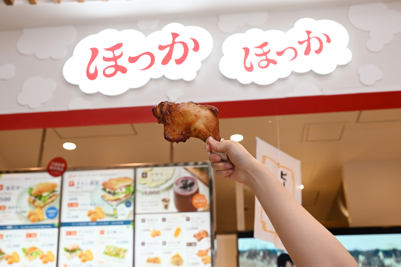 「ほっかローストチキン」