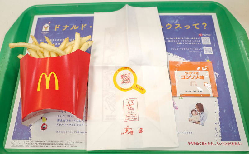 「シャカシャカポテト やみつきコンソメ味」にはマックフライポテト、シャカシャカポテト やみつきコンソメ味シーズニング、紙袋がついてきます!